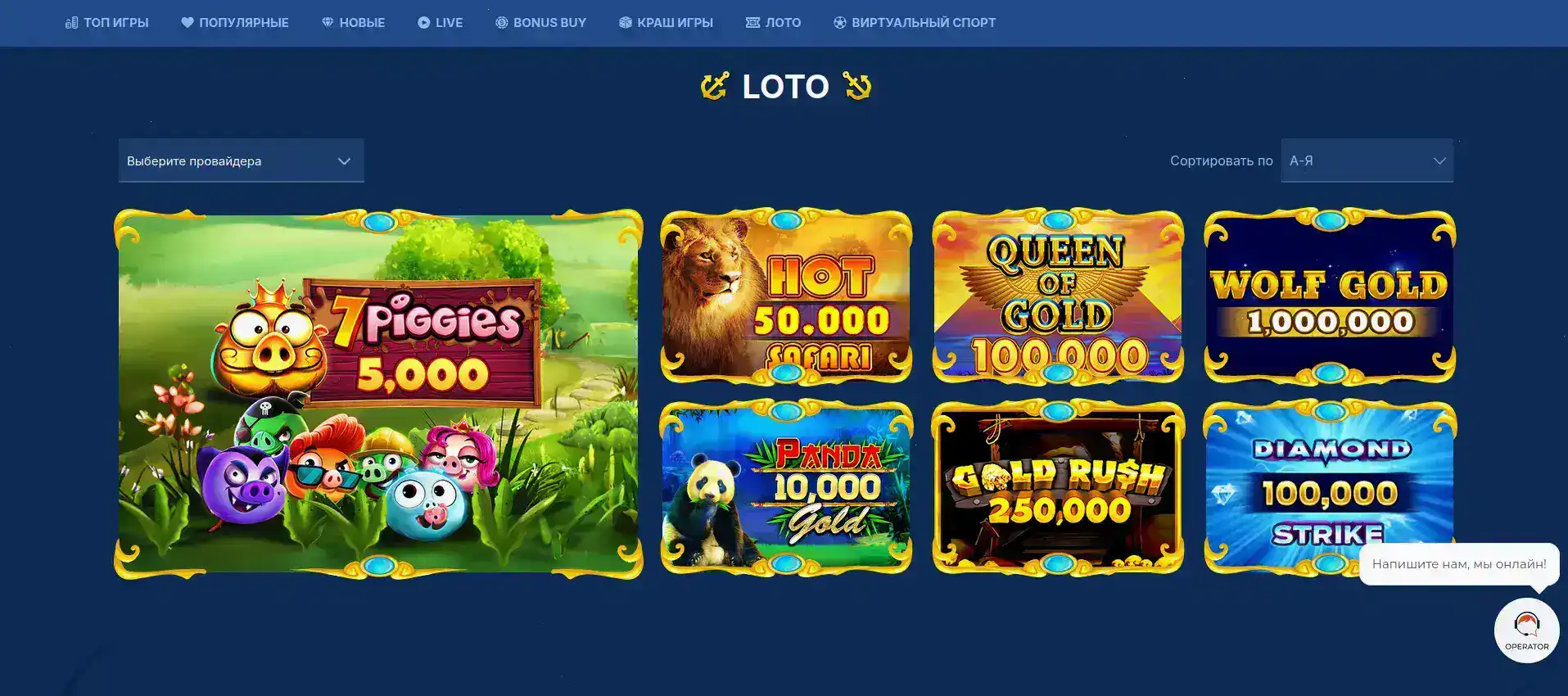 Игровой зал Либет казино